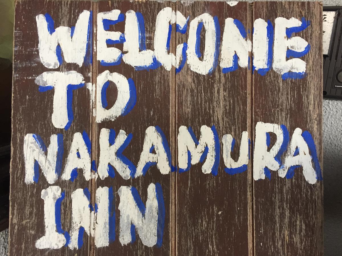 Guest House Nakamura Ama 외부 사진